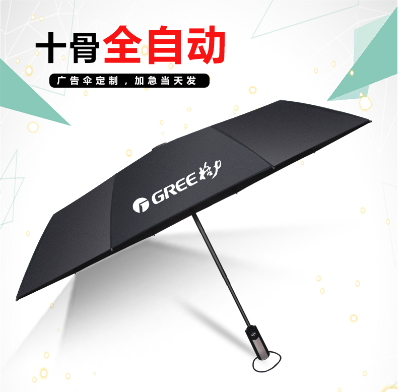 深夜福利网站性伞系列(图文)
